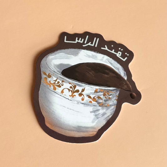 Arabic Coffee